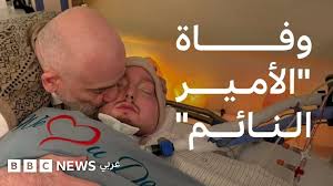 BBC - News update