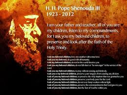 H. H. Pope Shenouda III last words. | Christianity | Pinterest | Words via Relatably.com