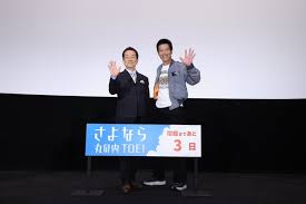 Yahoo!ニュース - News update