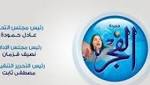 ارتفاع نسبة المصابين بمرض السكري