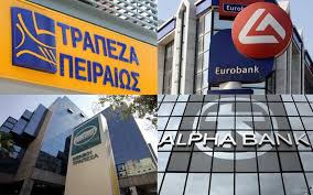 Αποτέλεσμα εικόνας για ΤΡΑΠΕΖΕΣ