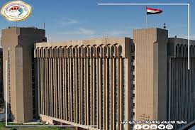 المسرى - News update
