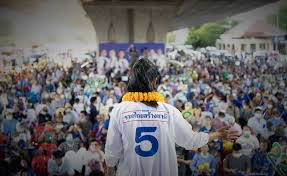 ThaiPost - News update