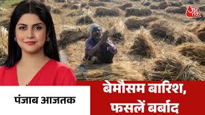 AajTak
