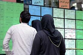 ودیعه مسکن