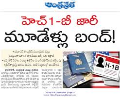 భారతీయ టెక్కీలకు భారీ షాక్