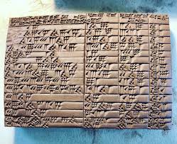 Another version of the famous mathematical text Plimpton 322.