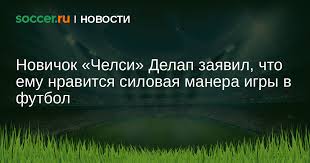 Soccer.ru - News update