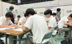 日本経済新聞 - News update