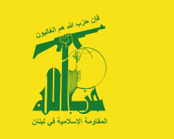 Hezbollah flag