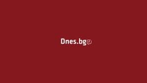 Dnes.bg - News update