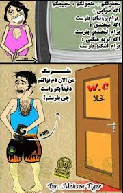 ترول + 180 بی جنبه ها نیان تو 1