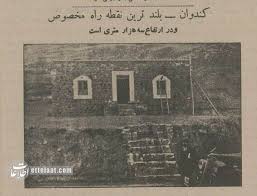 اولین عکس‌ها از احداث تونل کندوان و جاده چالوس