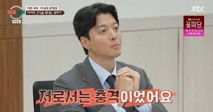 이혼숙려캠프: 새로고침