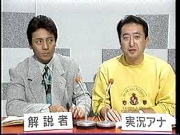 「解説」の画像検索結果