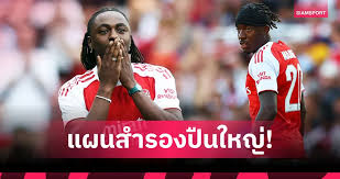 Siamsport - News update