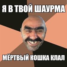 Количество людей, отравившихся шаурмой в Измаиле, увеличилось до 63 человек, - мэр города - Цензор.НЕТ 2984