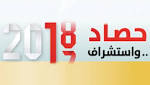 «أصحاب الهمم» طاقة إيجابية وقودها