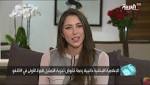 دانييلا رحمة: لا أبرر الخيانة..