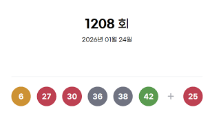 로또1208 아이콘