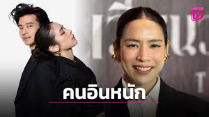 เดลินิวส์ - News update