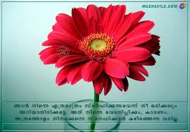 LovingLof: love messages in malayalam with pictures via Relatably.com