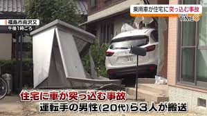 日テレNEWS NNN - News update