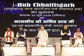 Union Home Minister and Minister of Cooperation, Shri Amit Shah, lays foundation stone of the NFSU and CFSL campus in Raipur, Chhattisgarh, and virtually inaugurates temporary campus of NFSU Raipur