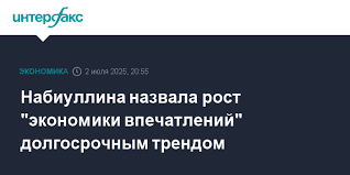Интерфакс - News update