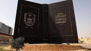 صحيفة صدى الالكترونية - News update