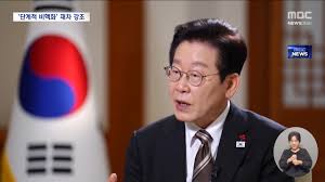 대통령