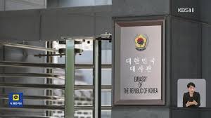 KBS 뉴스 - News update