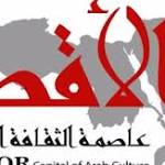 تعرف على المشاركات العربية بالأقصر
