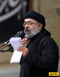 مداحی امام حسن مجتبی