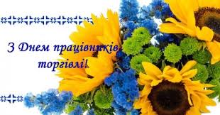 Офіційний сайт Покровської міської ради - News update