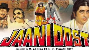 Image result for film (jaani dost)(1983)