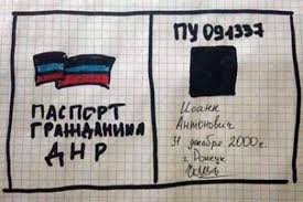 "На это Донбасс никогда не пойдет", - Лавров о требовании обеспечить безопасность перед выборами - Цензор.НЕТ 7393