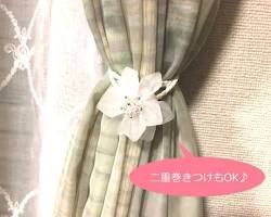 レース製カーテンタッセル キャンドゥの画像