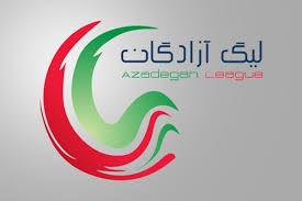 نساجی مازندران