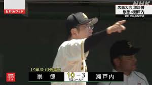 NHK - News update