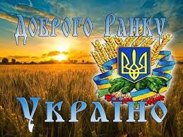"Нафтогаз" выступает против введения абонплаты за пользование газораспределительными сетями, - Коболев - Цензор.НЕТ 4499