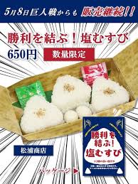 News source: Yahoo!ニュース