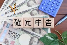 News source: Yahoo!ニュース