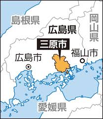 会社敷地の土中から男性遺体発見、２月の経営者殺害事件と関連か…広島県三原市（読売新聞オンライン）