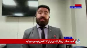 سپاه