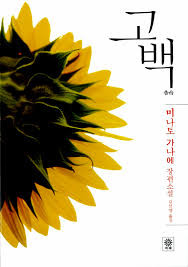 읽을 만할 책 추천하는 글 2 | 인스티즈