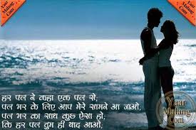 Sad Quotes On Love Hurts In Hindi | quotes via Relatably.com