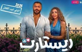 بوابة الشروق - News update