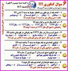 ترول آنتی کیسه 1