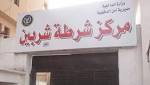 زوجة تتهم زوجها بربطها وتعذيبها